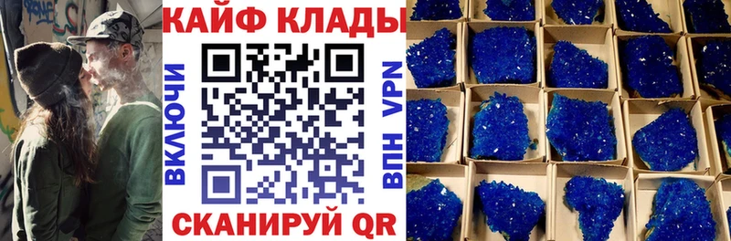 Метамфетамин Минеральные Воды