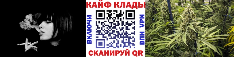 Купить закладку Канабис КОКАИН БУТИРАТ Меф мяу мяу Гашиш Кодеин АМФЕТАМИН Минеральные Воды