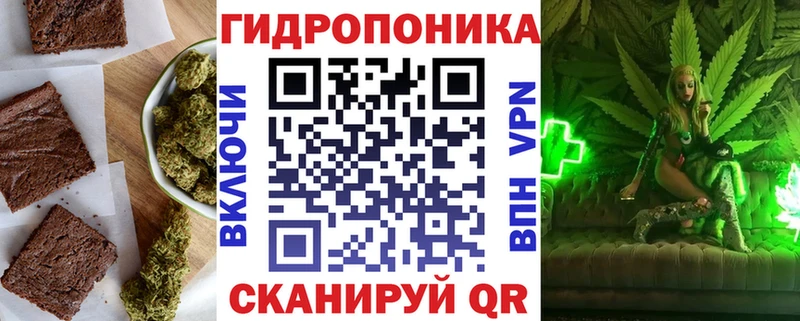 Печенье с ТГК конопля  Купить закладки  Минеральные Воды 