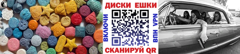Купить закладки  Минеральные Воды  Ecstasy Дубай 