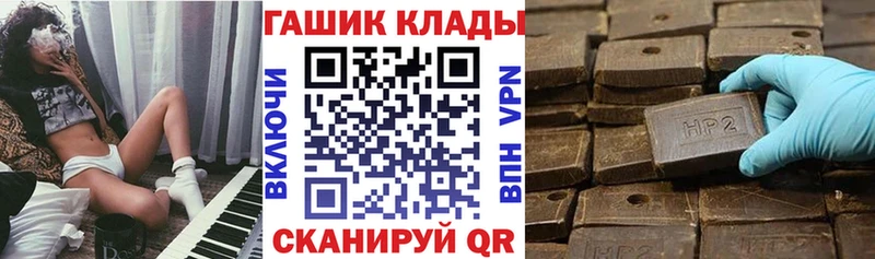 Гашиш Ice-O-Lator  Купить  Минеральные Воды 