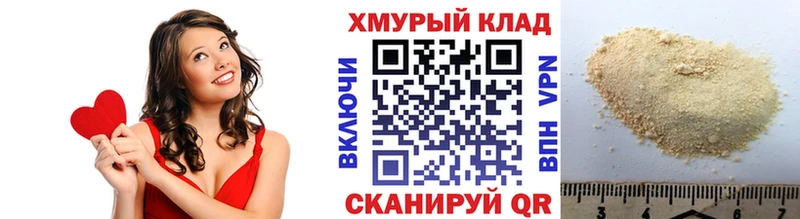 Купить  Минеральные Воды  ГЕРОИН Афган 