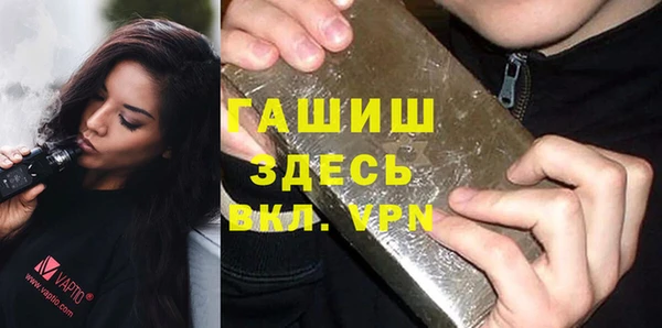 альфа пвп Коряжма