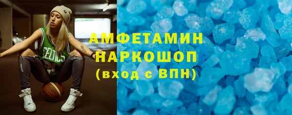 амфетамин Кодинск
