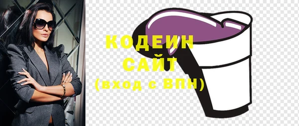 COCAINE Козловка