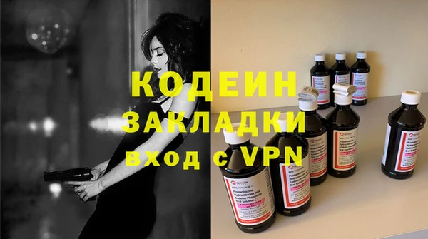 COCAINE Козловка
