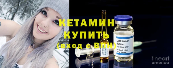 амфетамин Кодинск