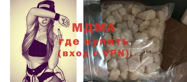 амфетамин Кодинск