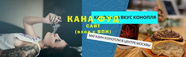 альфа пвп Коряжма