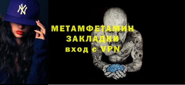 амфетамин Кодинск