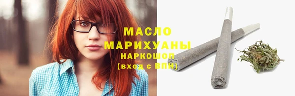 альфа пвп Коряжма