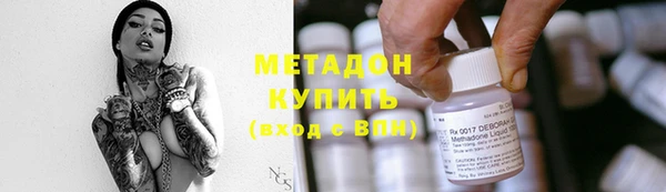 COCAINE Козловка