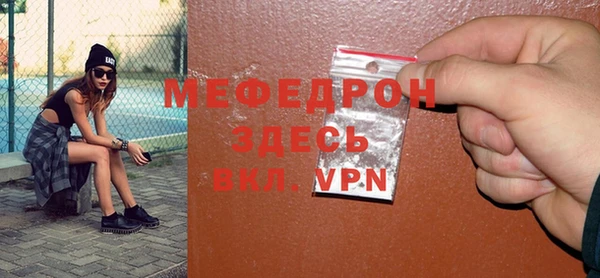 амфетамин Кодинск