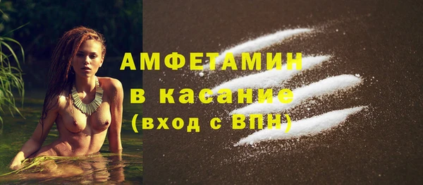 амфетамин Кодинск