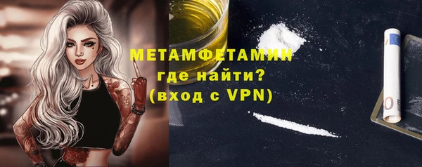 амфетамин Кодинск