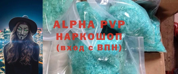 амфетамин Кодинск