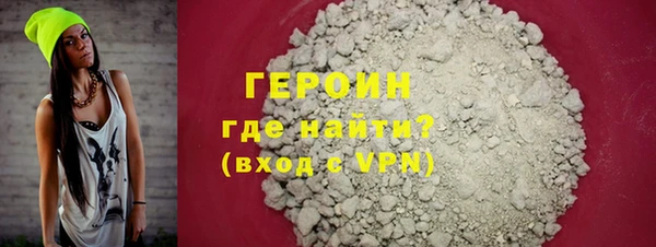 амфетамин Кодинск