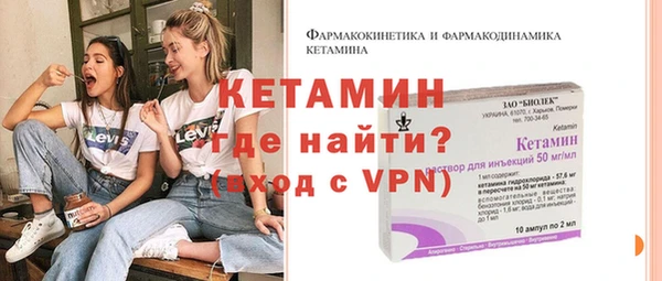 мдма Костерёво