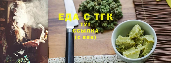 амфетамин Кодинск