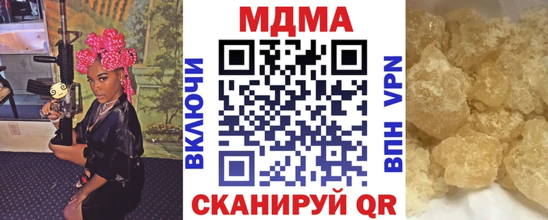 Купить  Минеральные Воды  МДМА crystal 