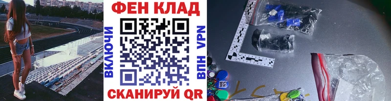 Купить  Минеральные Воды  МЕТАМФЕТАМИН пудра 