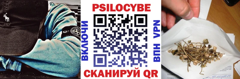 Галлюциногенные грибы ЛСД  Купить закладки  Минеральные Воды 